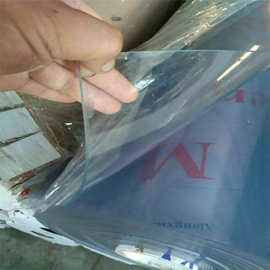 批发宽幅软板透明PVC软板pvc软桌垫2米宽3mm厚家具护面软玻璃胶片