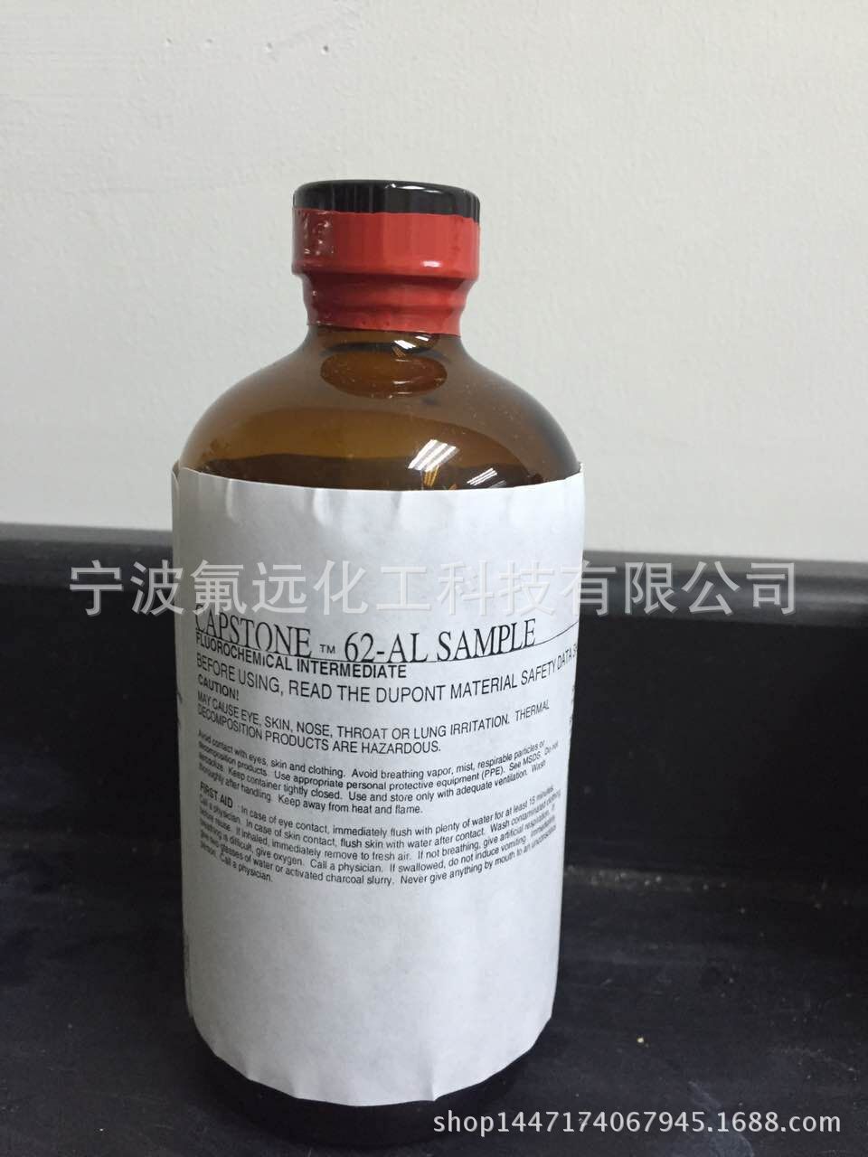 杜邦Capstone 62-AL