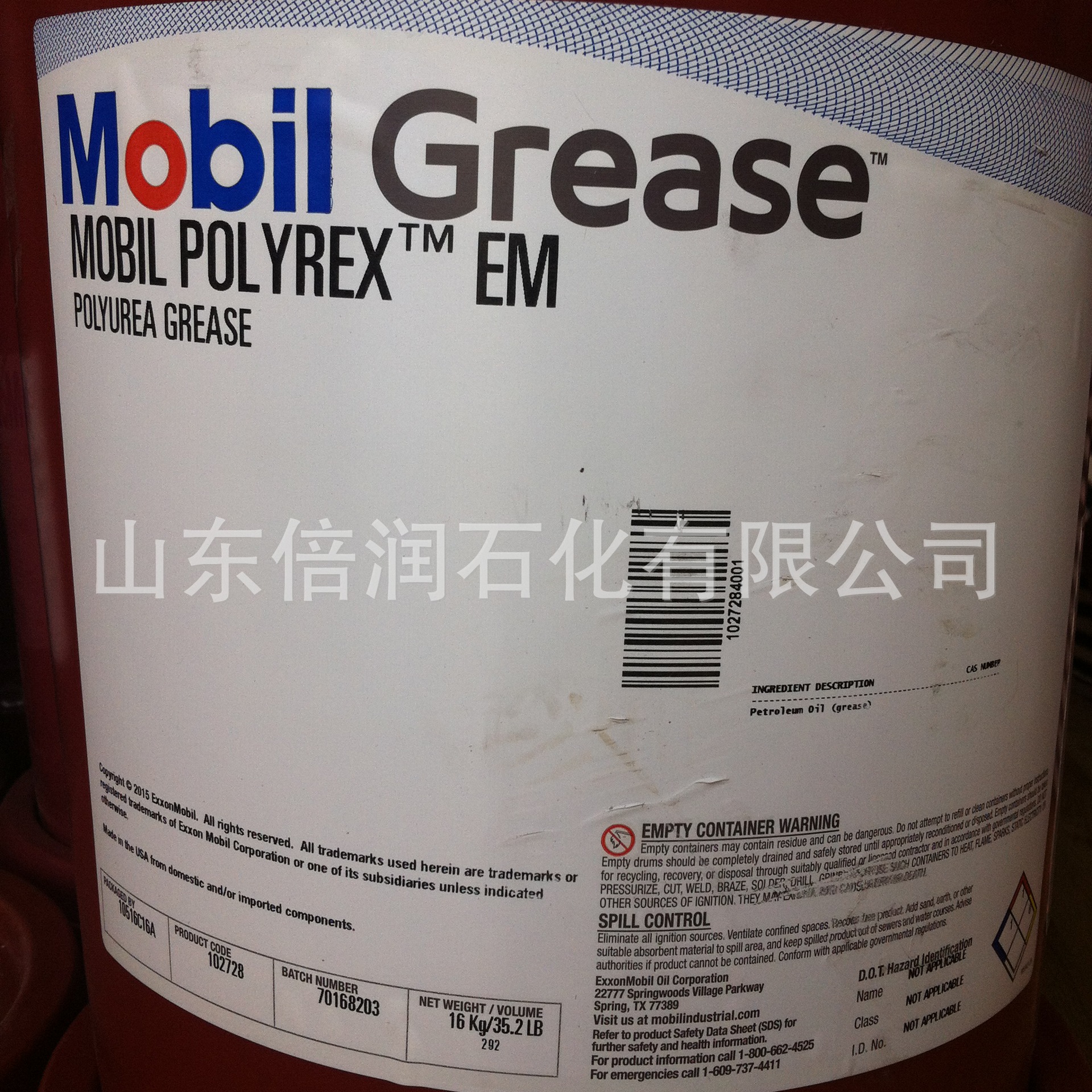 现货供应润滑脂 宝力达 Polyrex EM电机轴承润滑脂