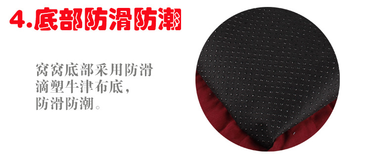 A097阳光灿烂条纹窝详情图_12