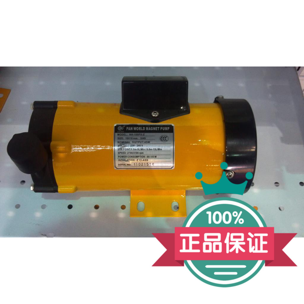 PAN WORLD Expo Magnetic pump Distributor NH-50PX