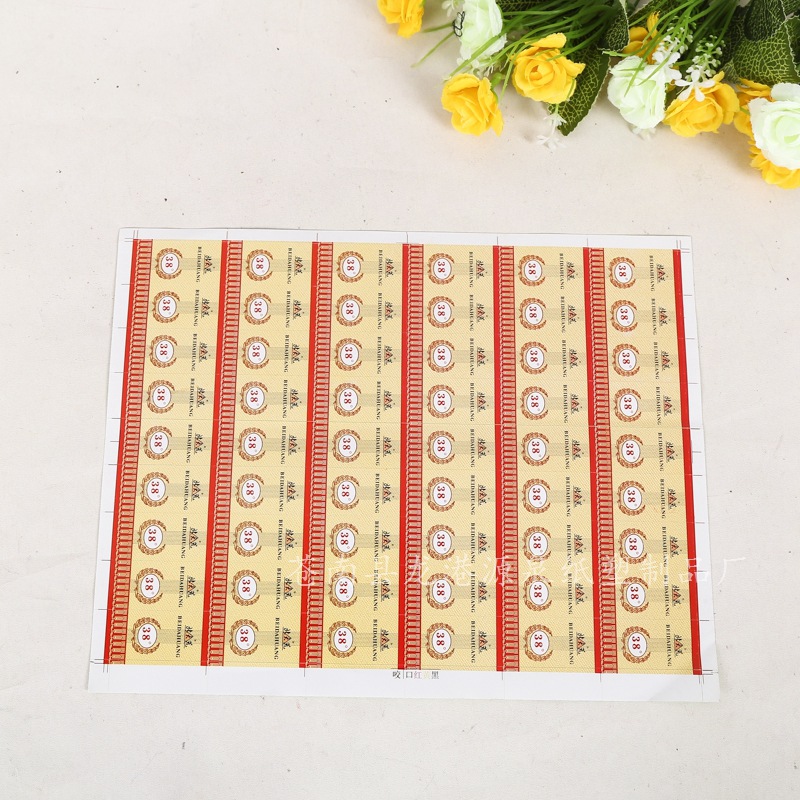 镭射覆膜标签 免费设计不干胶贴纸LOGO UV印刷不干胶贴纸