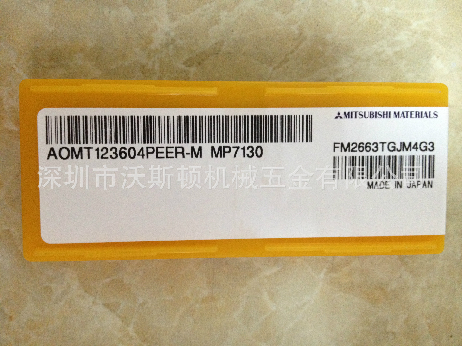 批发三菱硬质合金涂层刀片 AOMT123604PEER-M MP7130