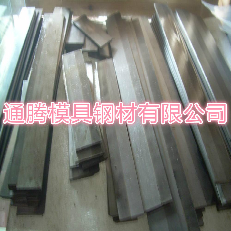 现货供应55NiCr10(1.2718)钢材批发钢材 规格齐全