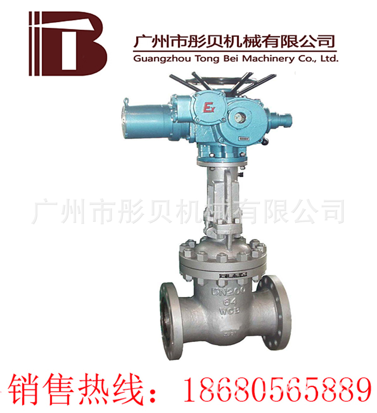 Z941H电动法兰闸阀  Z941H-16C DN65