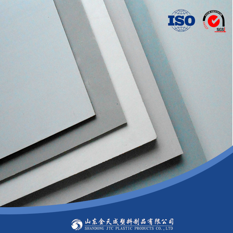 供应PVC硬板 灰色硬板