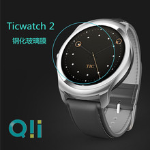 适用于ticwatch2钢化玻璃膜 TIC二代高清玻璃膜 智能手表屏幕贴膜