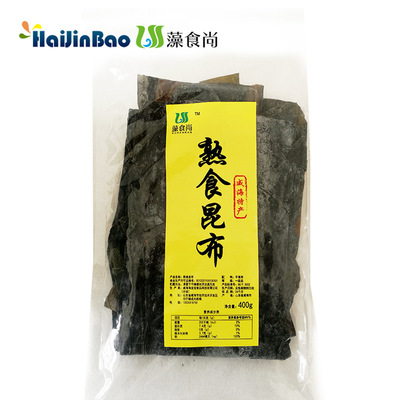 Hai Jin Bao Taste Cooked kelp 400g/ package Aquatic Dried seafood support OEM wholesale