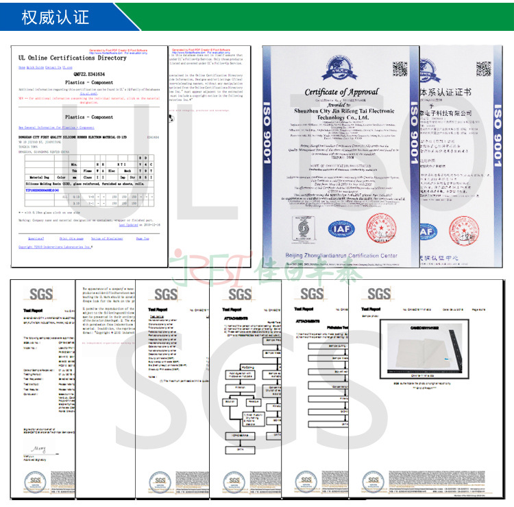 导热硅胶系列_07