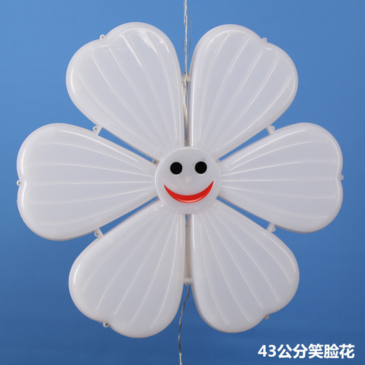 43公分笑脸白750-750