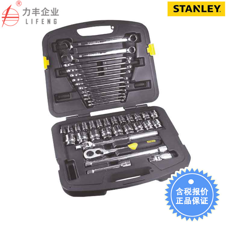【含税】史丹利工具 40件套综合性组套 91-935-1-22