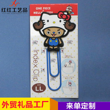 【动漫书签图片用英语怎么说】_ 动漫书签图片