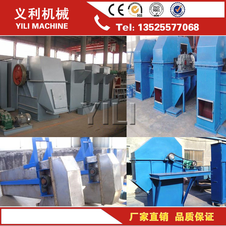 辽宁斗式提升机价格 板链斗式提升机型号 斗式提升机厂