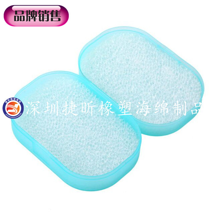 厂家定制 10mm白色香皂垫 开孔杂质滤水海绵 香皂海绵 香皂托
