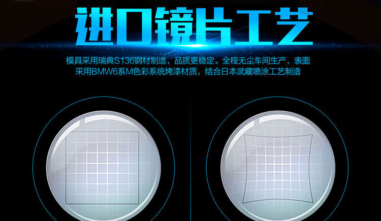 Lunettes VR ou 3D - Ref 1230687 Image 16