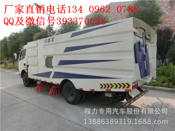 东风多利卡扫路车1 - 副本
