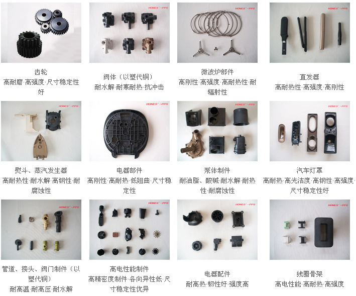 QQ图片20160615095945