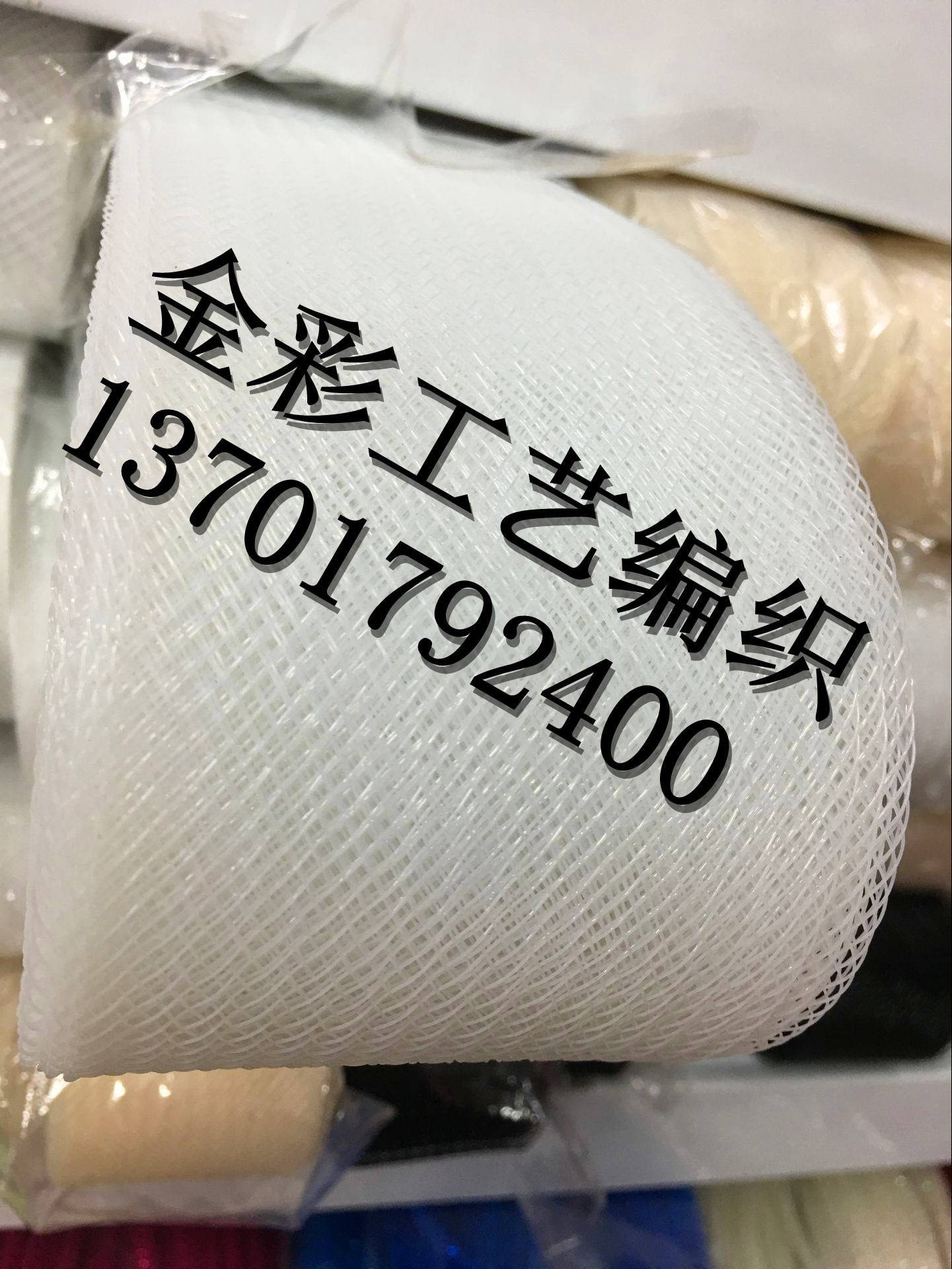 424EEAA70C2D3959354334A9136F4E