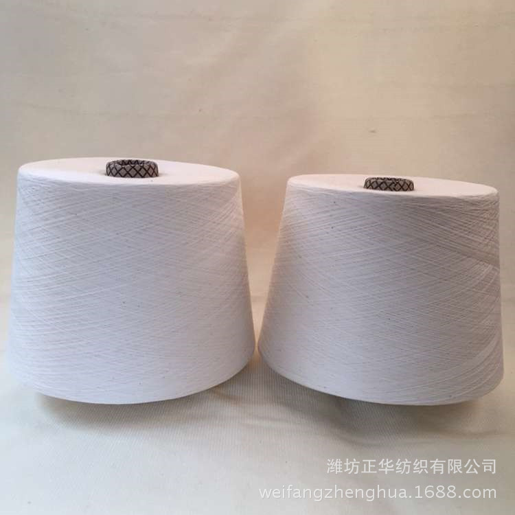 精梳棉粘混纺纱40支 JC50/R50 40支 棉粘纱40支单纱/合股