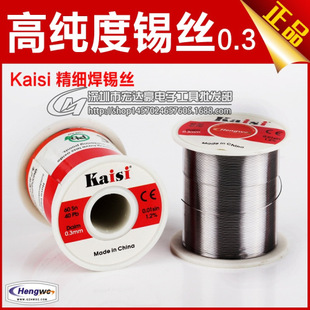 kaisi����F���a�z�͜ظ߼����a�l0.3 0.5 0.6 0.8�a����������ϴ