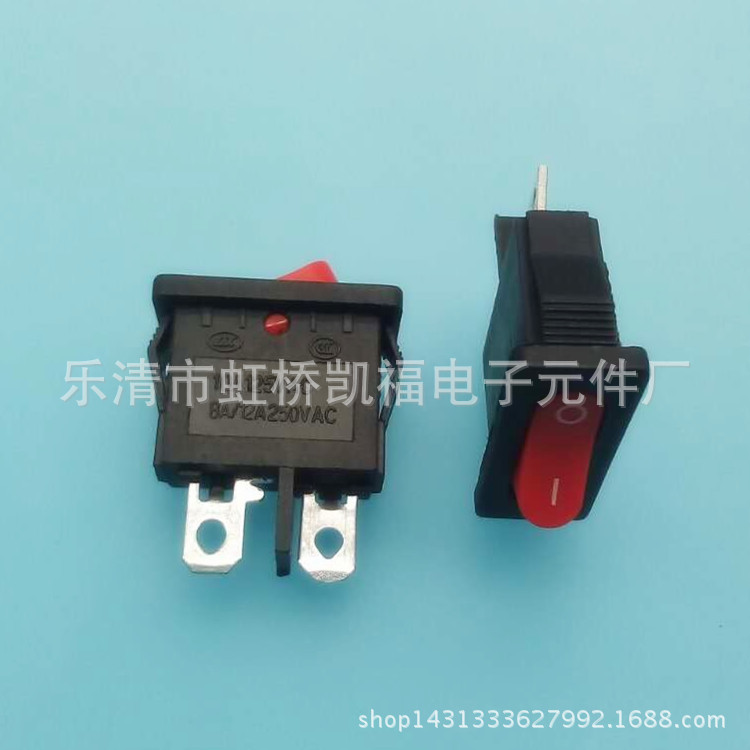供应9.5*21超薄船型开关红盖 两脚两档翘班开关9.5X21船型开关