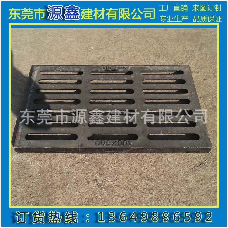 广东珠海江门茂名球墨铸铁井盖 水箅子 水沟盖板 耐用厂家直销