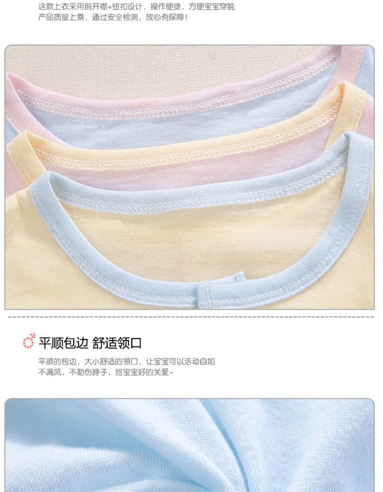 7806圓領開胸套裝_15