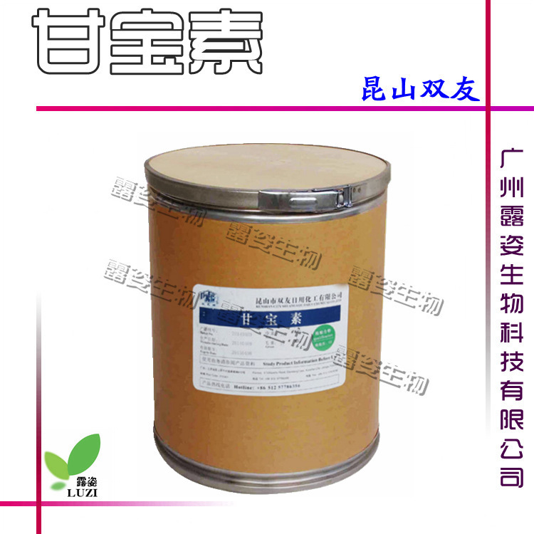 批发 优质甘宝素 去屑止痒剂 洗发水去屑剂 二唑酮 1KG起批