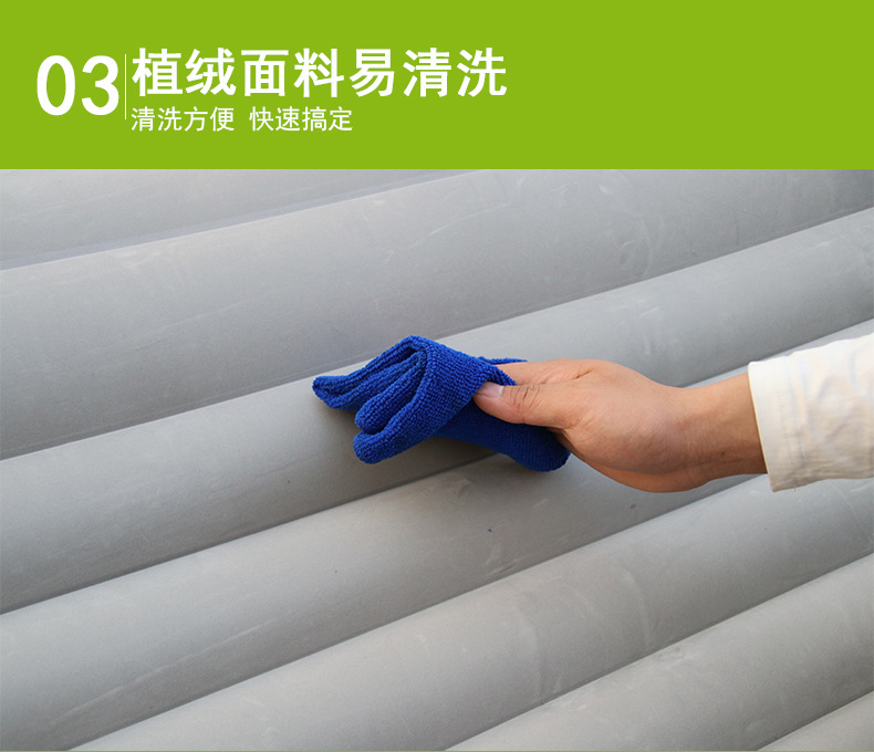 ZD-413有擋植絨充氣床_17