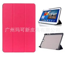 适用于Galaxy Tab A 8.0 T350 T355C P350 P355C三折电压皮套