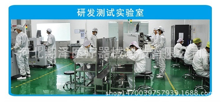 12-3工厂1