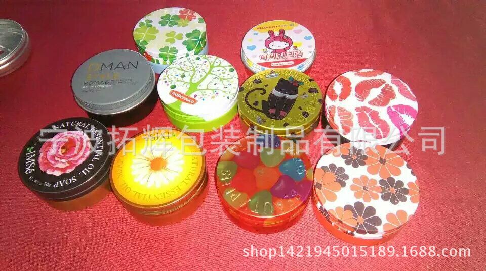 厂家供应彩色铝盒  印刷图案铝盒   胶印铝盒  刻字铝盒 铝罐