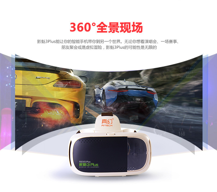 Lunettes VR ou 3D - Ref 1226119 Image 16