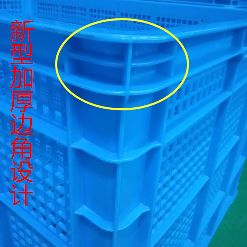 一件批发家特大号1米塑料周转筐蔬菜水果运输篮子长方形双人抬篓