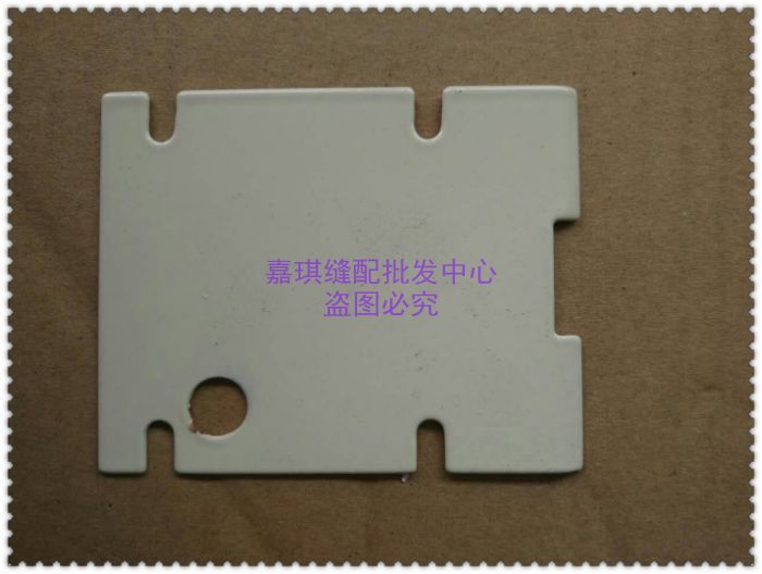 工业缝纫机高头车配件金轮820中座侧盖板上边板