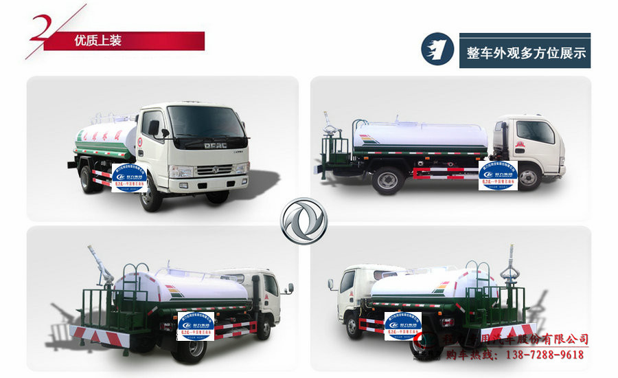 20140527150875907590