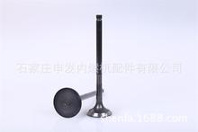 供应3S/5S进排气门进13711-74080排13715-74080