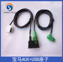 �m�Ì��RBMWSwitchCable 3ϵX5 X6 Zϵ USB�� AUX USB�_�P��+����