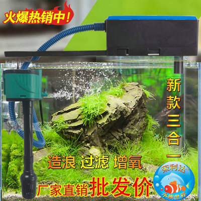1.5米魚缸 三合壹過濾器 外置潛水泵水族箱靜音增氧泵龜缸淨化水