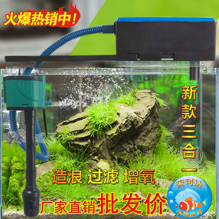 1.5米魚缸 三合壹過濾器 外置潛水泵水族箱靜音增氧泵龜缸淨化水