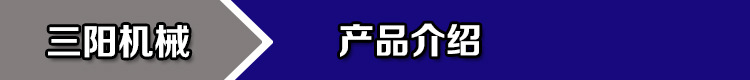 产品介绍1
