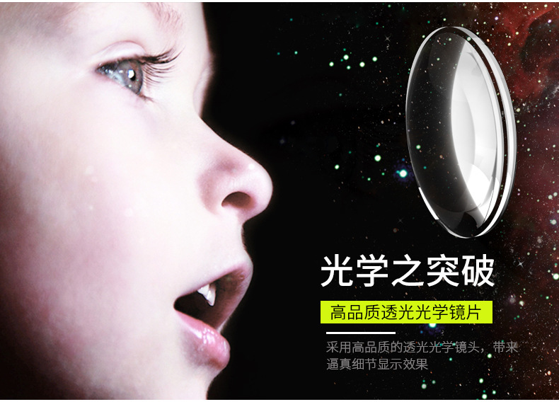 Lunettes VR ou 3D - Ref 1226158 Image 11