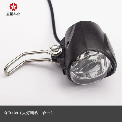 Five-star high-end headlight Ön faralar