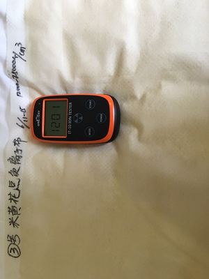 绿森霖远红外负离子口罩无纺布  抗雾霾口罩 抗菌消毒用|ms