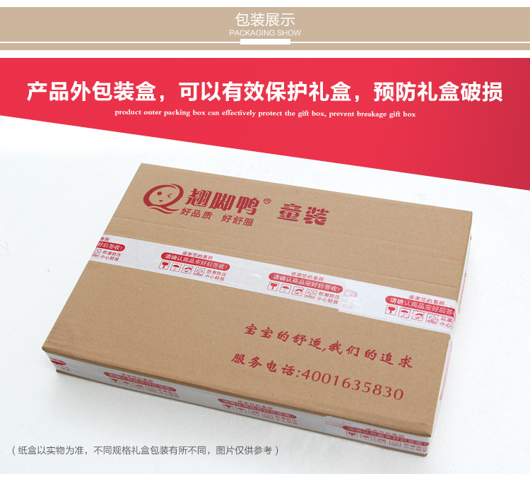 Coffret cadeau pour bébé - Vêtements + Accessoires - Ref 1978817 Image 56