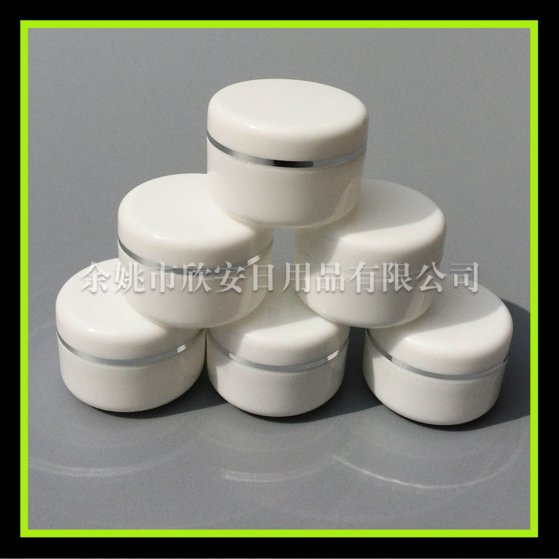 20g 银边膏霜瓶 化妆品分装瓶 试用装瓶 药膏瓶 保湿霜瓶 面霜瓶