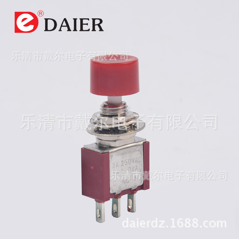 DS-612  小型按钮开关，按键开关，电源开关 三脚自锁型