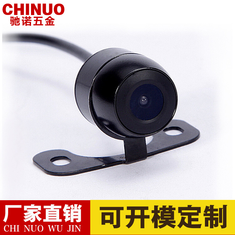 车牌支架摄像头支架小蝴蝶支架倒车摄像头支架HY支架加工