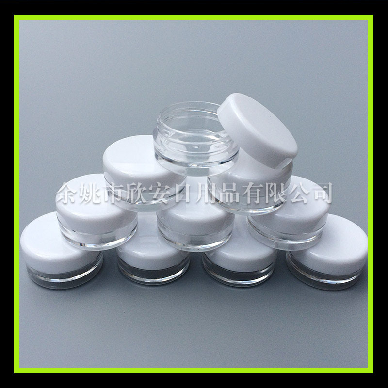 白色胶囊盒3g膏霜分装瓶 面霜试用装瓶3ml闪粉盒 小样瓶 药膏盒