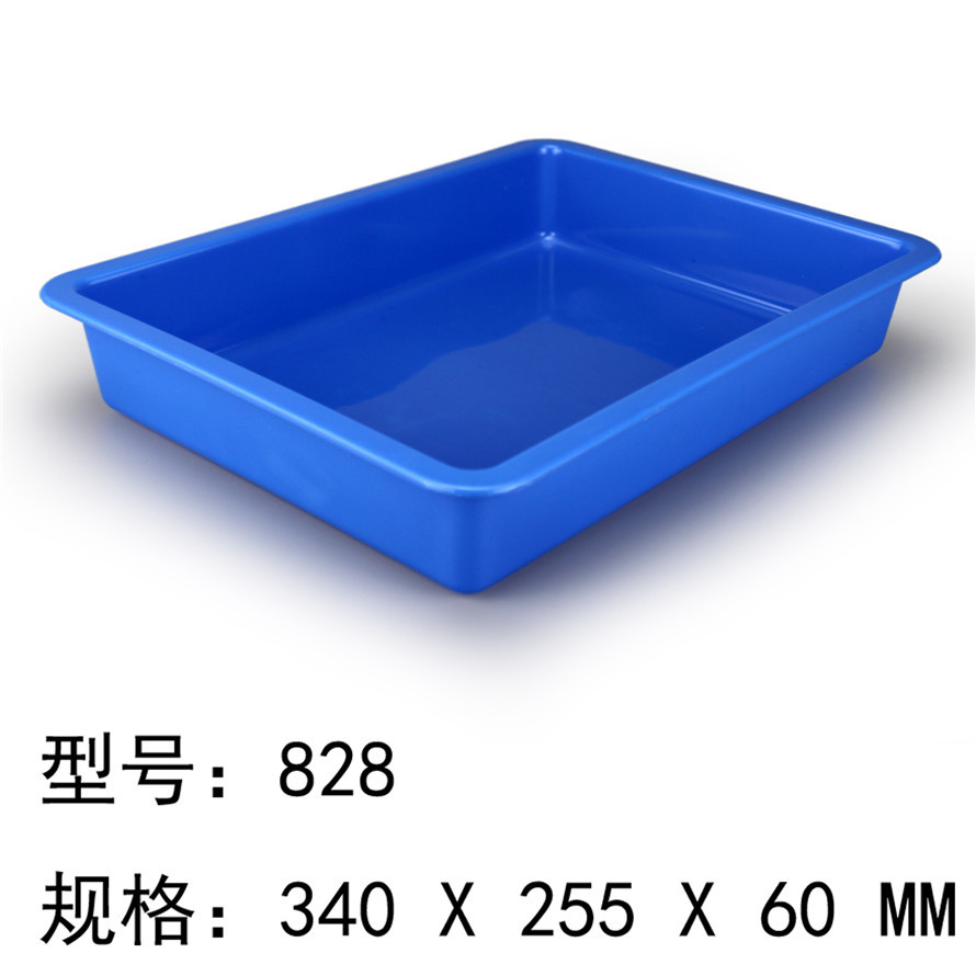 【厂家】828文件用 装沙用 冰箱用白色长方形文件盘塑料方盘|ms